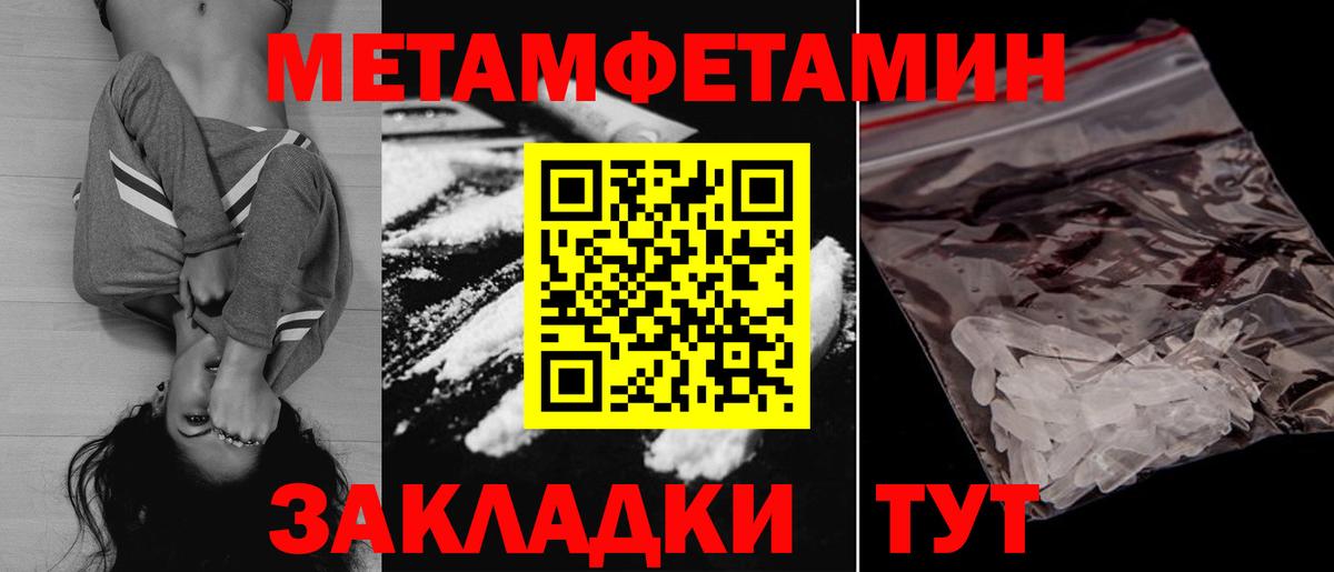 Amphetamine Розовый Тюмень