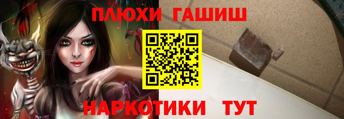 Тюмень  ГАШ Изолятор  Вход с VPN  где купить наркотик  ГАШ индика сатива 