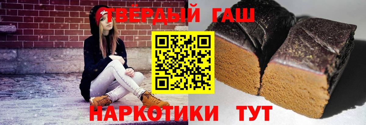 ГАШИШ ice o lator Тюмень