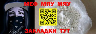 стафф Бугуруслан