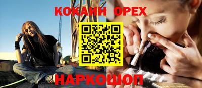 кокаин колумбия Будённовск