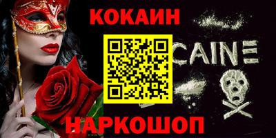 стафф Бугуруслан