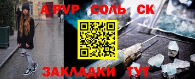 стафф Бугуруслан