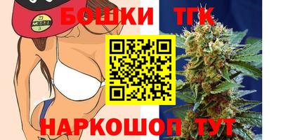 стафф Бугуруслан