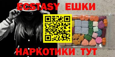 стафф Бугуруслан