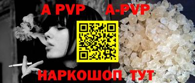 стафф Бугуруслан