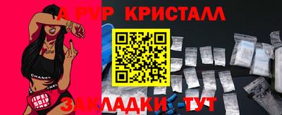 стафф Бугуруслан