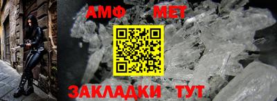 стафф Бугуруслан