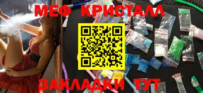 стафф Бугуруслан
