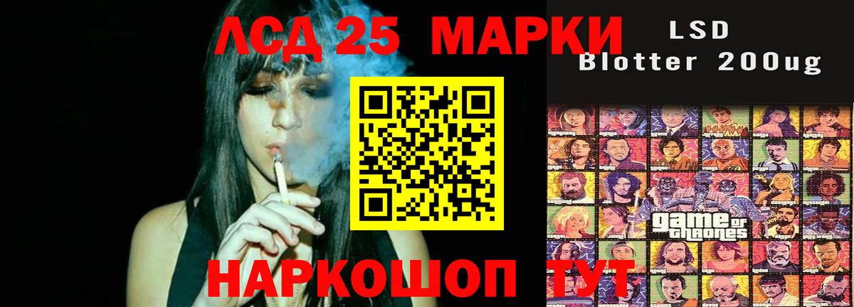 LSD-25 экстази ecstasy Тюмень