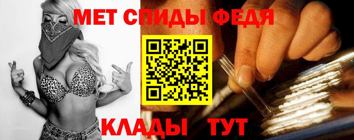 Тюмень  Метамфетамин Декстрометамфетамин 99.9%  Метамфетамин  Метамфетамин Декстрометамфетамин 99.9%  Вход с VPN 