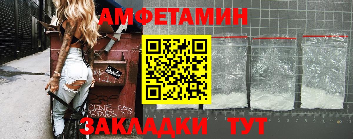 Первитин витя Тюмень