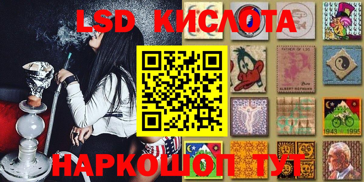 Марки 25I-NBOMe  Марки N-bome 1,8мг  Вход с VPN  Тюмень 