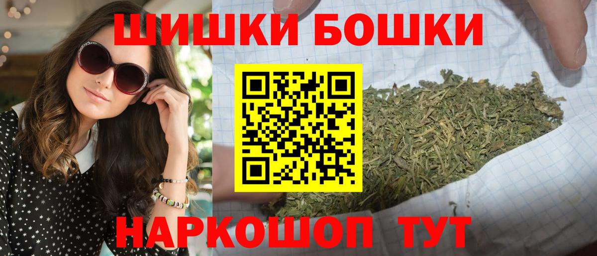 Шишки марихуана гибрид  МАРИХУАНА Ganja  Тюмень  МАРИХУАНА сатива  Вход с VPN  Шишки марихуана AK-47 