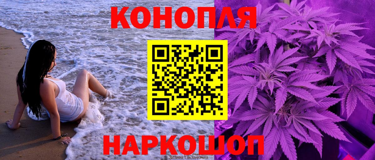 Бошки марихуана SATIVA & INDICA Тюмень